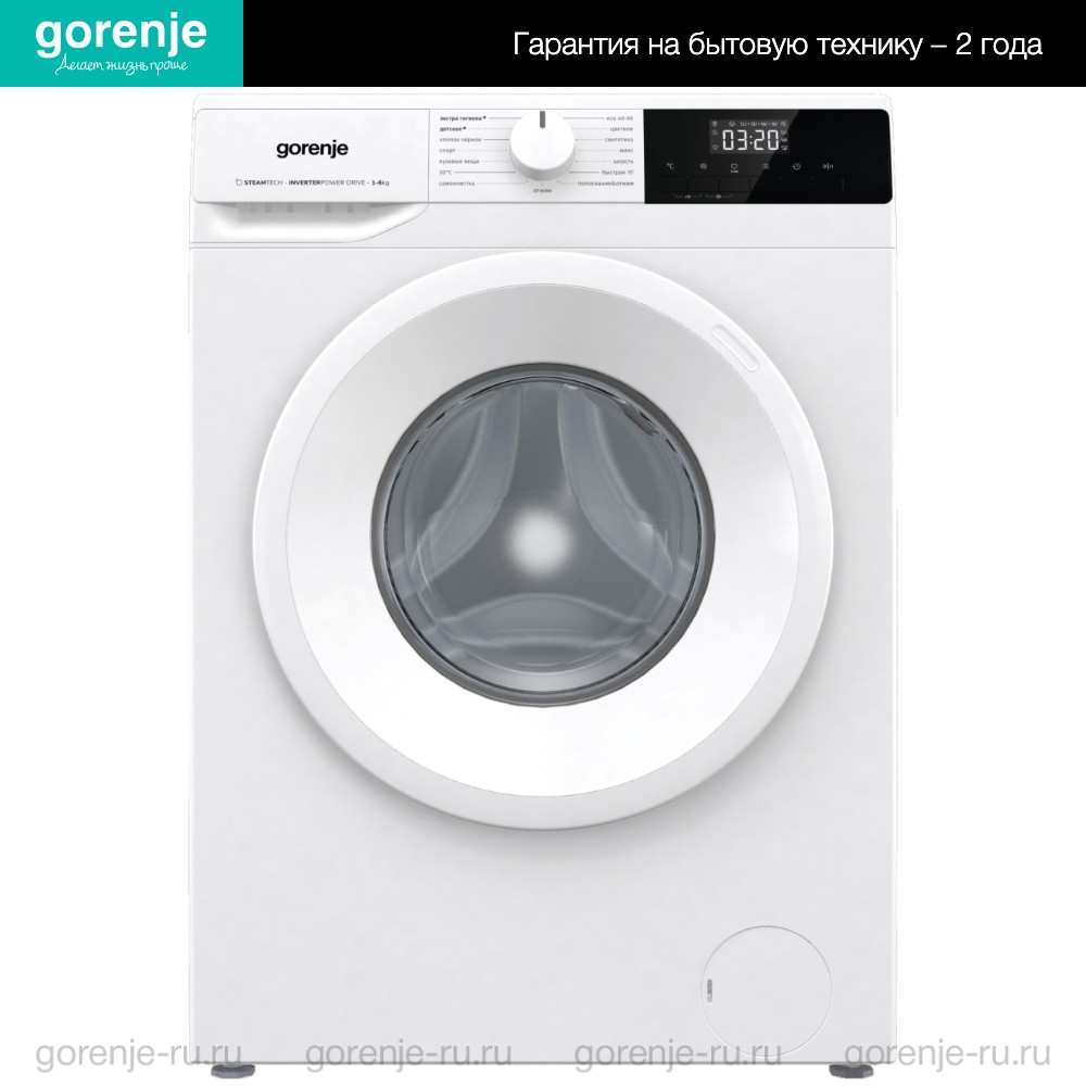 Купить Стиральная машина Gorenje W2NHPI62SCSIRV