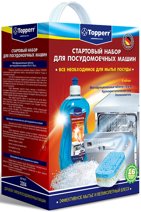 Стартовый набор для посудомоечных машин Topperr 3304 preview 1