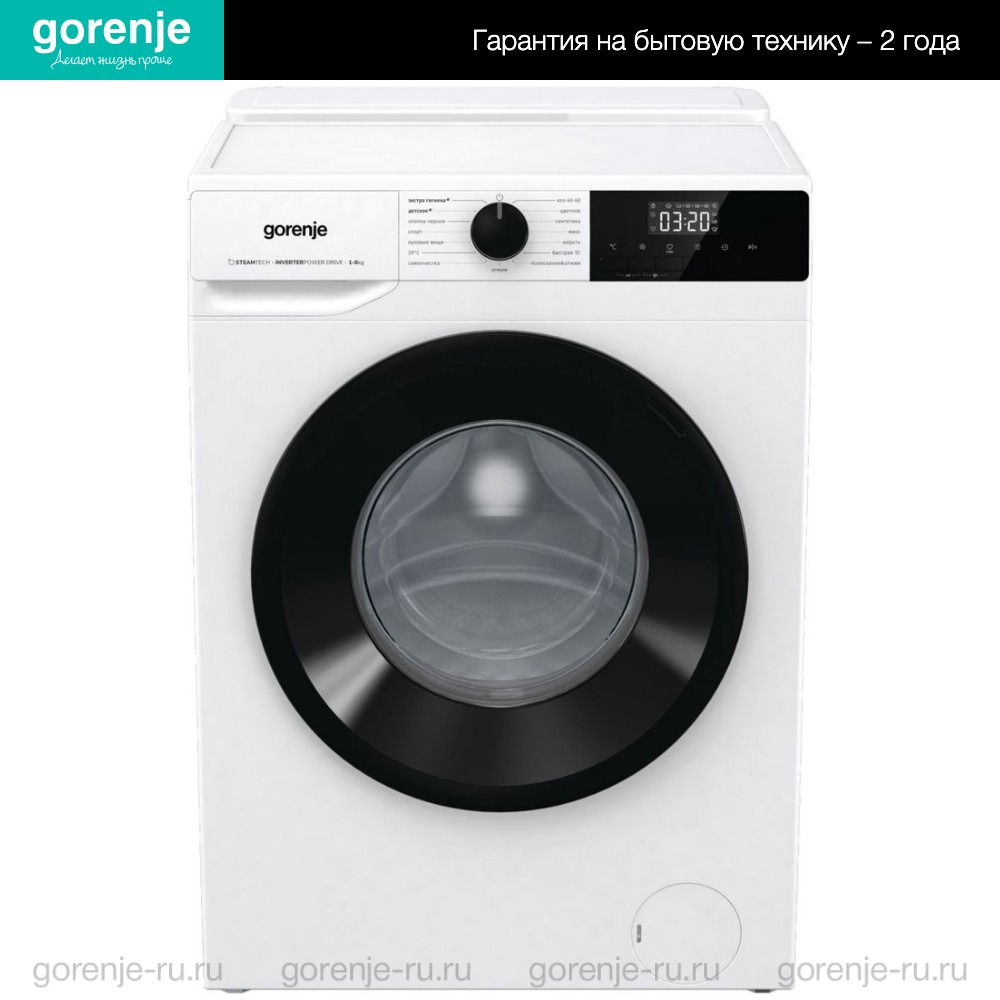 Купить Стиральная машина Gorenje W1NHPI60SCSIRV