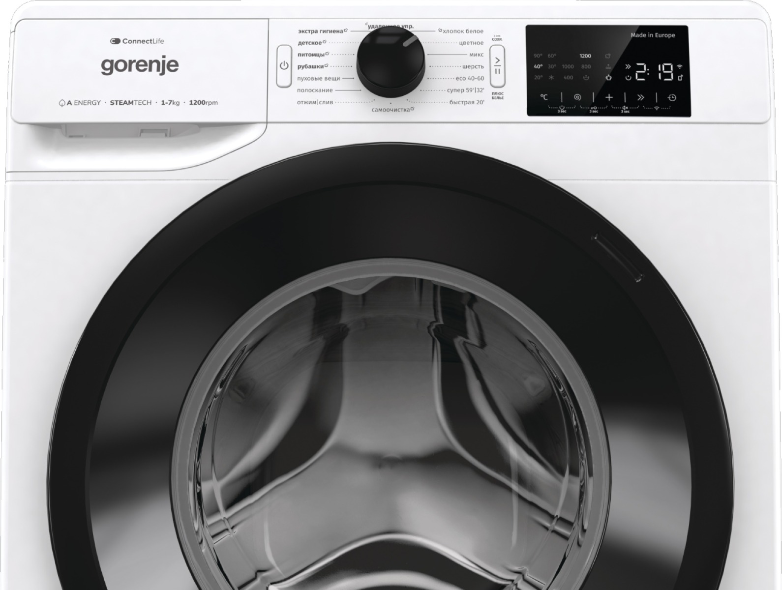 Стиральная машина Gorenje WPNEI72SA1SWIFI/C preview 15