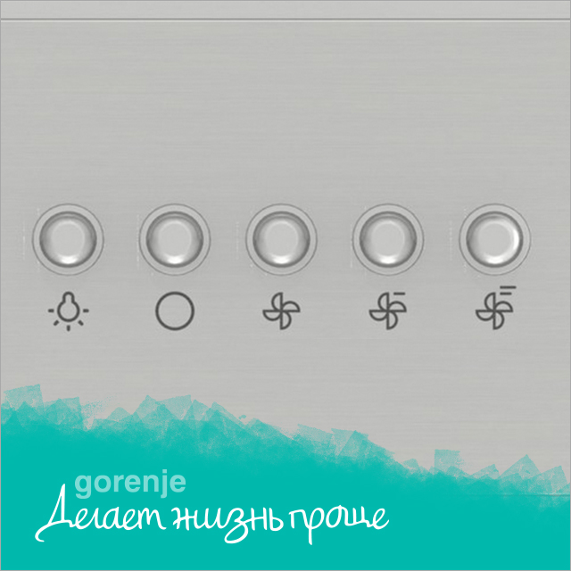 Электронное управление