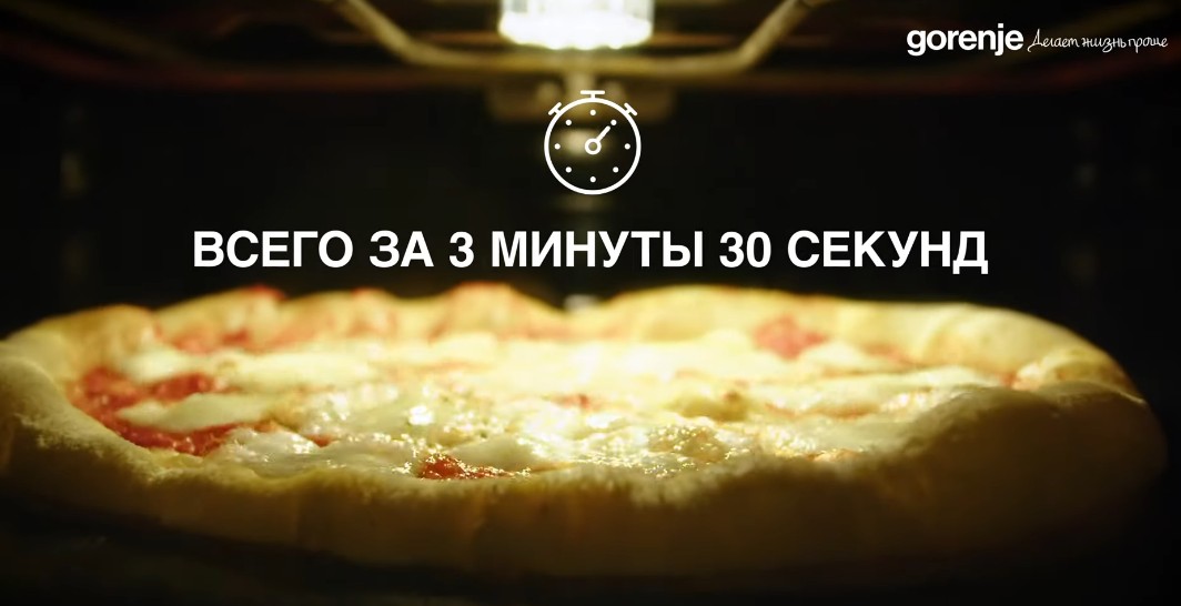 Духовой шкаф Gorenje GO66E Pizza 350C