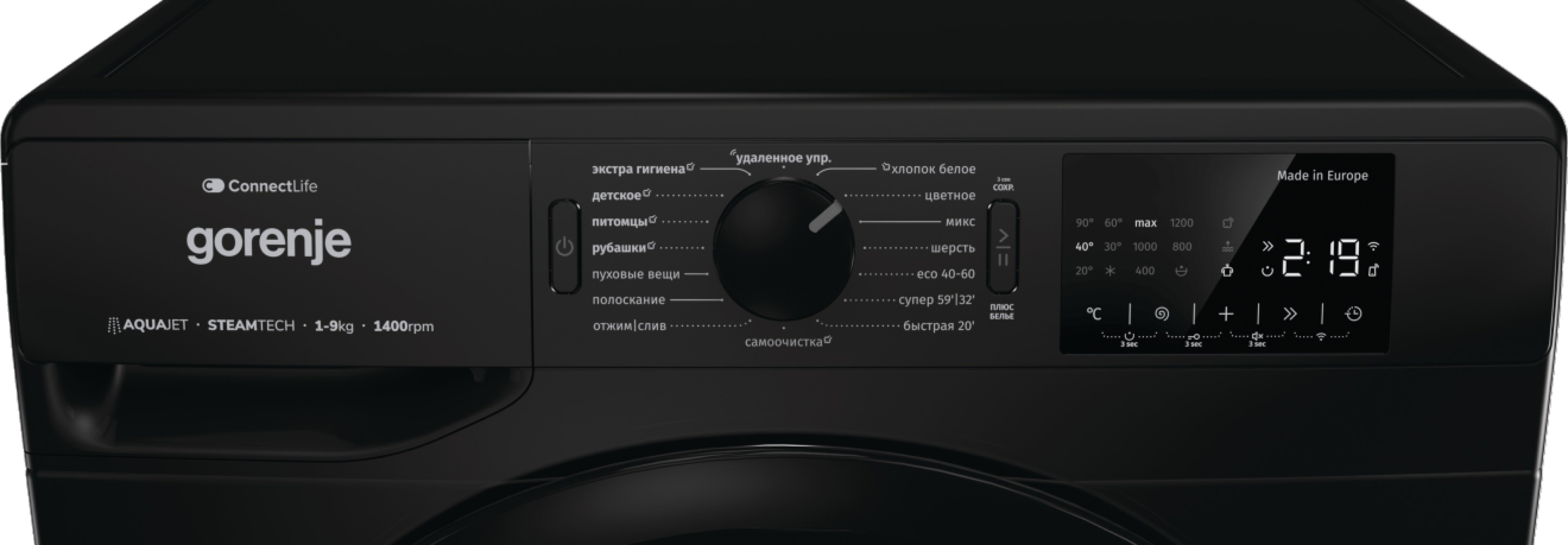 Стиральная машина Gorenje WPNEI94A1SWIFI/BC preview 9