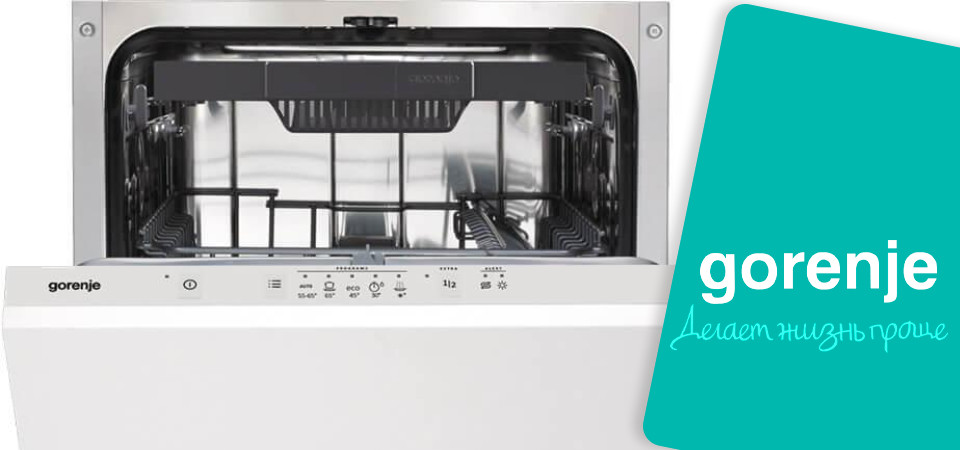 Обзор на встраиваемую посудомоечную машину Gorenje GV520D17S