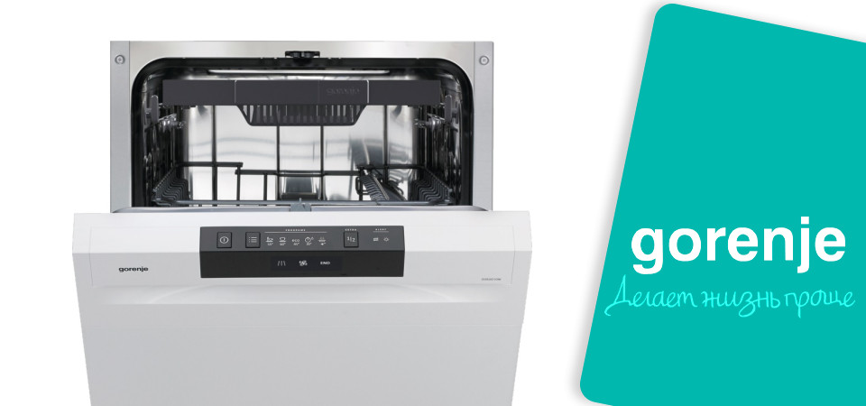 Обзор на посудомоечную машину Gorenje GS53010W