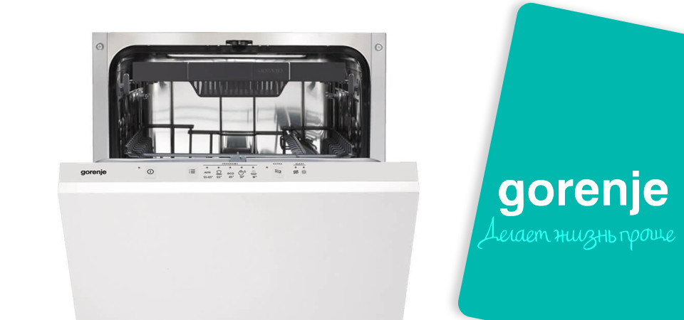 Обзор на встраиваемую посудомоечную машину Gorenje GV520D17S