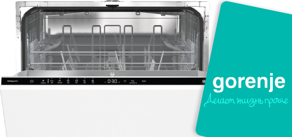 Обзор на встраиваемую посудомоечную машину Gorenje GV642D90