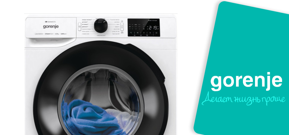 Обзор на стираную машину Gorenje WGPNEI84A1SW