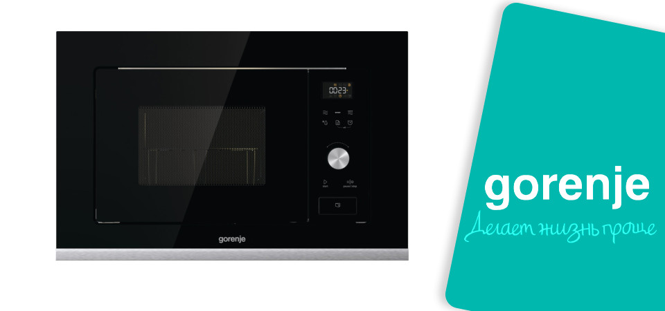Обзор на встраиваемую микроволновую печь Gorenje BMX201AG1BG
