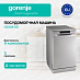 Купить Посудомоечная машина Gorenje GS520E15S