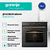 Купить Духовой шкаф Gorenje BOS67371CLB  preview 3