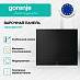 Купить Независимая индукционная варочная панель Gorenje GI6443BSCWF  preview 3