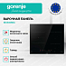 Купить Независимая индукционная варочная панель Gorenje ISC645BSC  preview 4