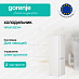Купить Отдельностоящий двухкамерный холодильник Gorenje NRK619EEW4  preview 1