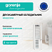 Купить Отдельностоящий двухкамерный холодильник Gorenje NRK6201EW4