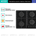 Купить Независимая газовая варочная панель Gorenje GT642SYB  preview 3