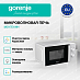Купить Микроволновая печь Gorenje MO17E1WH  preview 2