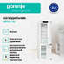Купить Встраиваемый двухкамерный холодильник Gorenje NRKI517142  preview 3