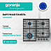 Купить Независимая газовая варочная панель Gorenje GW642ABX