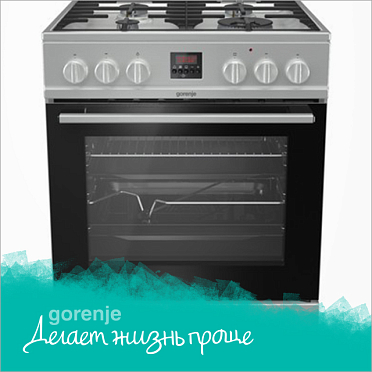 Газовый гриль