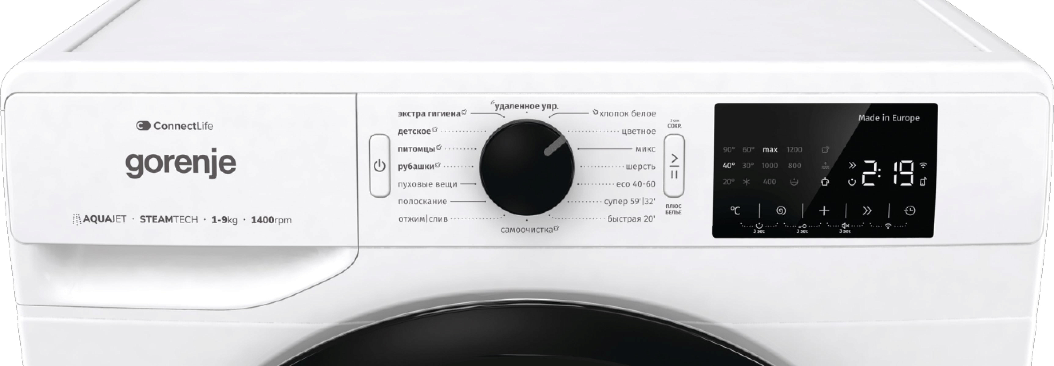 Стиральная машина Gorenje WPNEI94A1SWIFI/C preview 13