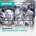 Купить Посудомоечная машина Gorenje GS541D10W  preview 6