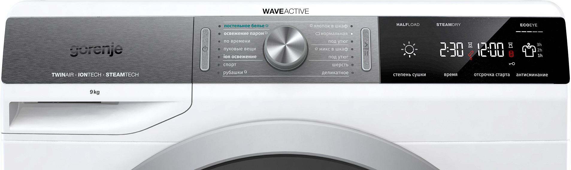 Сушильная машина с тепловым насосом Gorenje DS92ILS preview 3