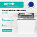Купить Встраиваемая посудомоечная машина Gorenje GV642E90  preview 1
