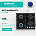 Купить Независимая газовая варочная панель Gorenje GT641EXB  preview 1