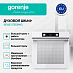 Купить Духовой шкаф Gorenje BOS6737E09WG  preview 2