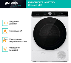 Сушильная машина Gorenje DNS92