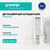 Купить Отдельностоящий двухкамерный холодильник Gorenje RK6201EW4