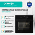 Купить Духовой шкаф Gorenje BO6737E02NBG  preview 2