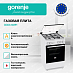 Купить Газовая плита Gorenje GG5A10WH  preview 3