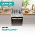 Купить Комбинированная плита Gorenje GK5A22WH  preview 5