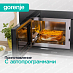 Купить Встраиваемая микроволновая печь с грилем Gorenje BMI251SG3BG  preview 7