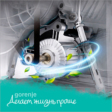 Инверторный мотор