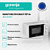 Купить Микроволновая печь Gorenje MO17E1WH  preview 2
