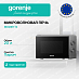 Купить Микроволновая печь Gorenje MO20E1T4