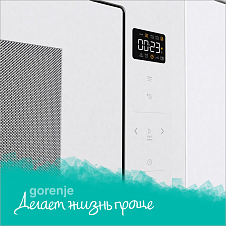 Блокировка от детей