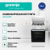 Купить Комбинированная плита Gorenje GK5A22WH  preview 2