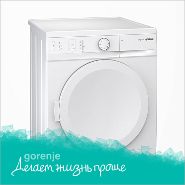 Функция AdaptTech drying