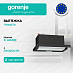 Купить Встраиваемая вытяжка Gorenje TH606E7B