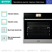 Купить Духовой шкаф Gorenje BOP799S51X  preview 4