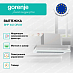 Купить Встраиваемая вытяжка Gorenje BHP 643 ORAW  preview 2