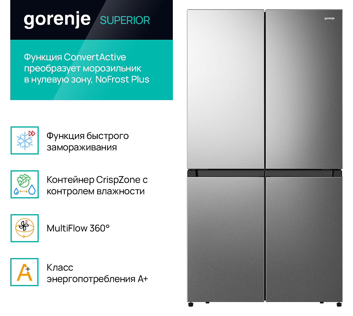 Отдельностоящий холодильник Gorenje NRM918FUX preview 1