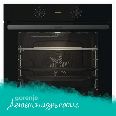 Классический нагрев