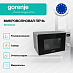 Купить Микроволновая печь Gorenje MO20A3X  preview 3