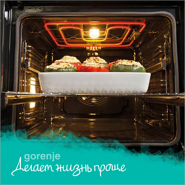 Большой гриль