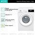 Купить Стиральная машина Gorenje W2NHPI72SCSIRV  preview 2